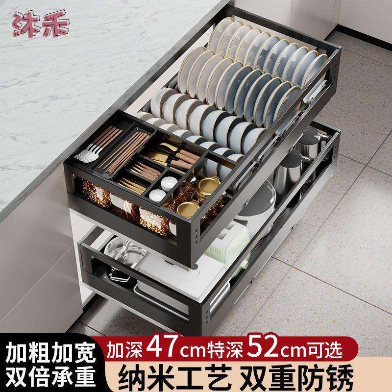 厨房304不锈钢缓冲轨抽屉双层调料拉篮开门橱柜内置物收纳碗碟架