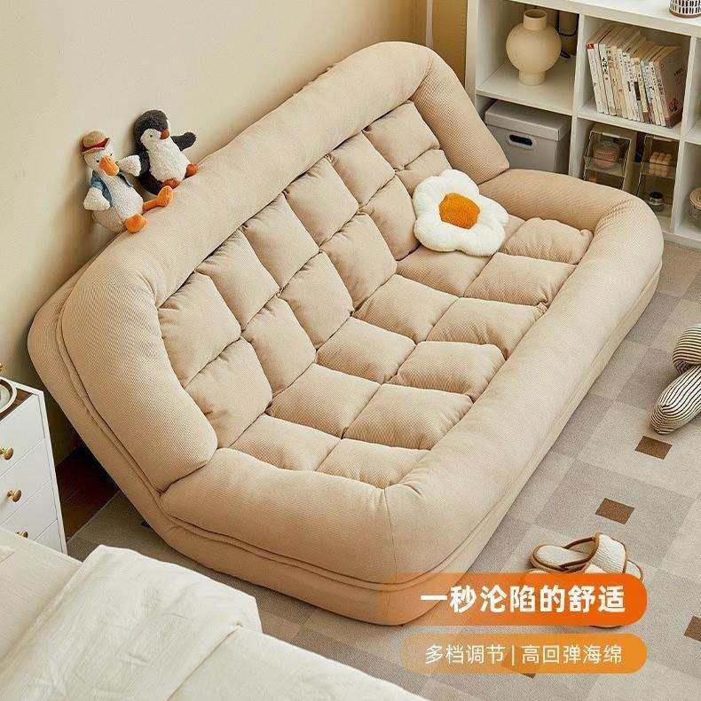 人类狗窝懒人沙发可躺可睡双人折叠沙发床单人榻榻米巨大加厚靠背,3C数码配件,USB灯,淘宝优惠券,粉丝福利购,淘宝优惠卷