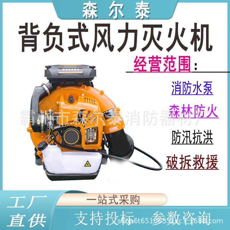 EB851背负式风力灭火机工地道路手持式汽油吹风机大棚吹雪吹尘,3C数码配件,USB灯,淘宝优惠券,粉丝福利购,淘宝优惠卷