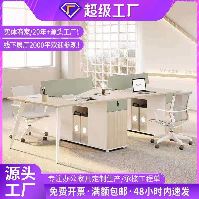 职员办公桌椅组合简约办公室六四人员位屏风座位电脑桌,3C数码配件,USB灯,淘宝优惠券,粉丝福利购,淘宝优惠卷