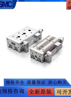 SMC滑台气缸MXSMXQ6/8/12L-10A/20A/30A/40A/50A/7/100AASAT