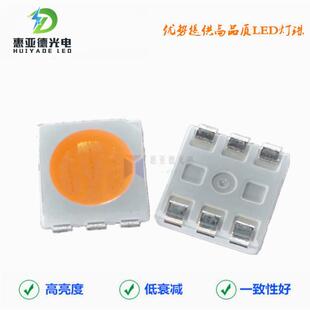 SMD5050暖白2200K灯珠三晶5050暖光高亮低色温灯珠2200-2400K现