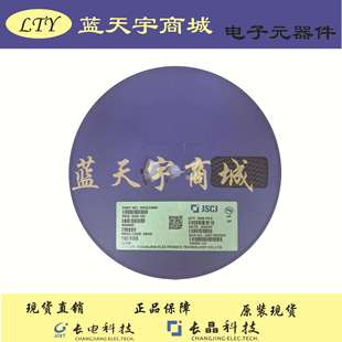 CJ长晶长电集成2SD1664SOT 89DAR晶体三极管贴片三极管芯片
