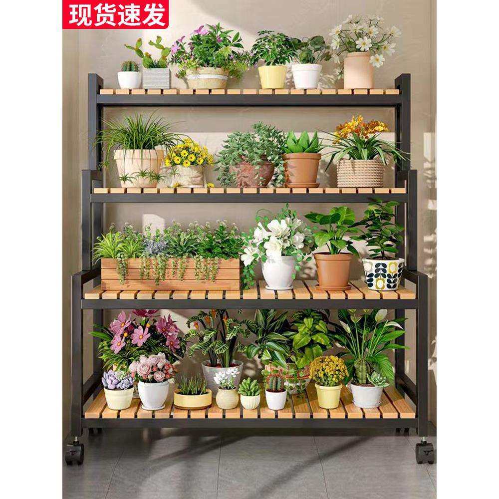 花架置物架阳台花架子客厅落地式阶梯式带轮可移动多层花盆栽托架