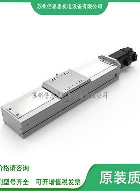 AIM日规半密式滑台电缸AIMT-202-100-4P-IL/OL-RU-D-Y75-I/O3