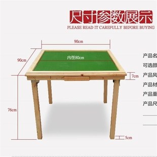包邮 可折叠简易麻将桌实木手动家用象棋桌子两用餐桌X仿红木麻将