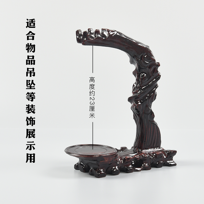 木质雕刻红木工艺品实木雕花吊玉架根雕装饰品创意V木制收藏架摆