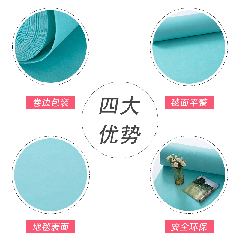蓝色浅蓝色地毯婚庆o门口开业舞台婚礼宝蓝色展会结婚一次性红地
