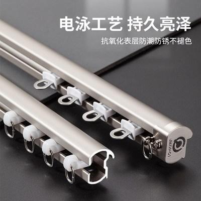窗帘轨道顶装侧装单轨双轨铝合金打孔款滑轮滑Q轨阳台飘窗静音轨