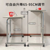 床边桌子带轮移动书桌可升降床上办公桌简易电P脑桌小桌儿童学习