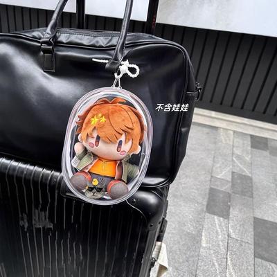 棉花娃溜娃高透娃包10-15cm可爱公仔遛娃收纳包防尘泡泡马特痛包