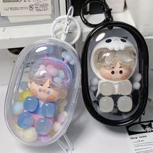 娃包10cm泡泡玛特展示晒娃包外出15cm遛娃透明包收纳痛包手办盲盒