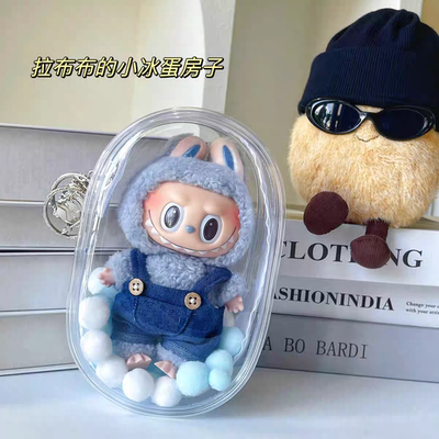 娃包10cm棉花娃娃高透15cm可爱毛绒公仔晒娃防尘泡泡马特手办痛包