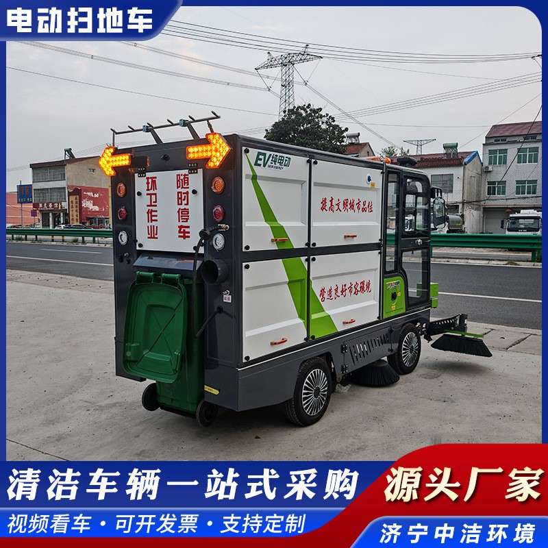 商厂家直IKF销电动业扫地车工级工用吸尘扫地机厂仓库物业地面清