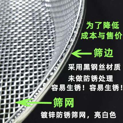 圆形油家筛用籽筛子加PDD10188粗加厚茶大孔