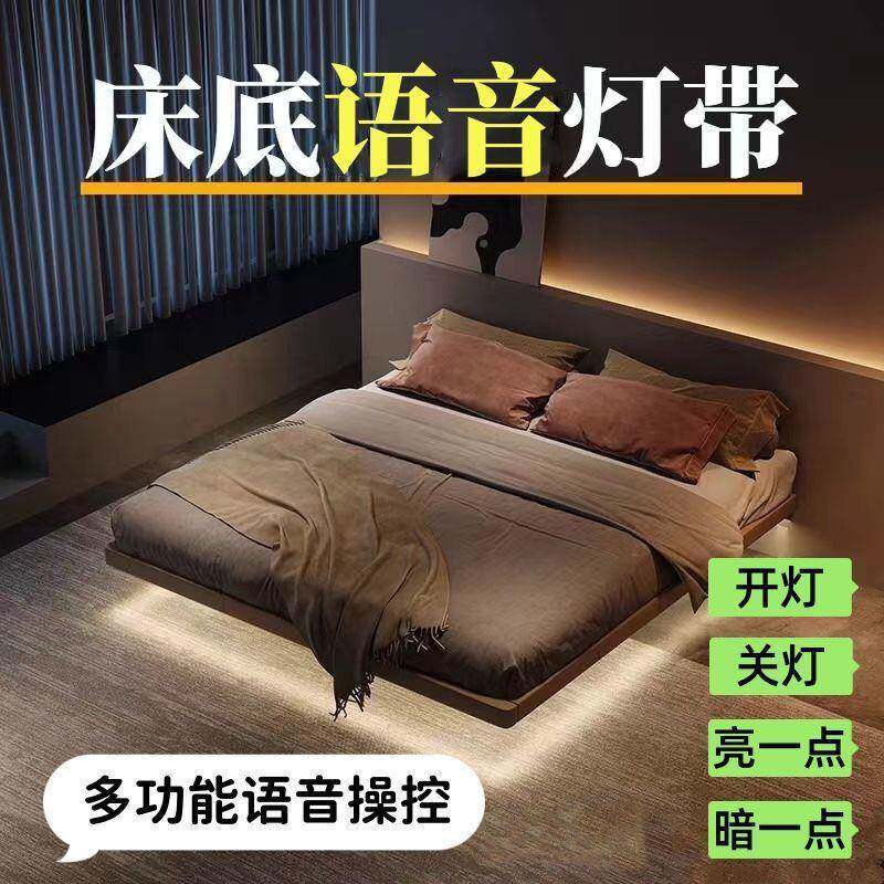 床头氛围床灯带见详情灯条卧房室间主卧大背景悬浮夜床语音智能小