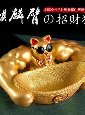 巨招财摆件猫麒麟肌脂肉聚宝盆臂树工艺家居创意饰1品元宝劫财猫