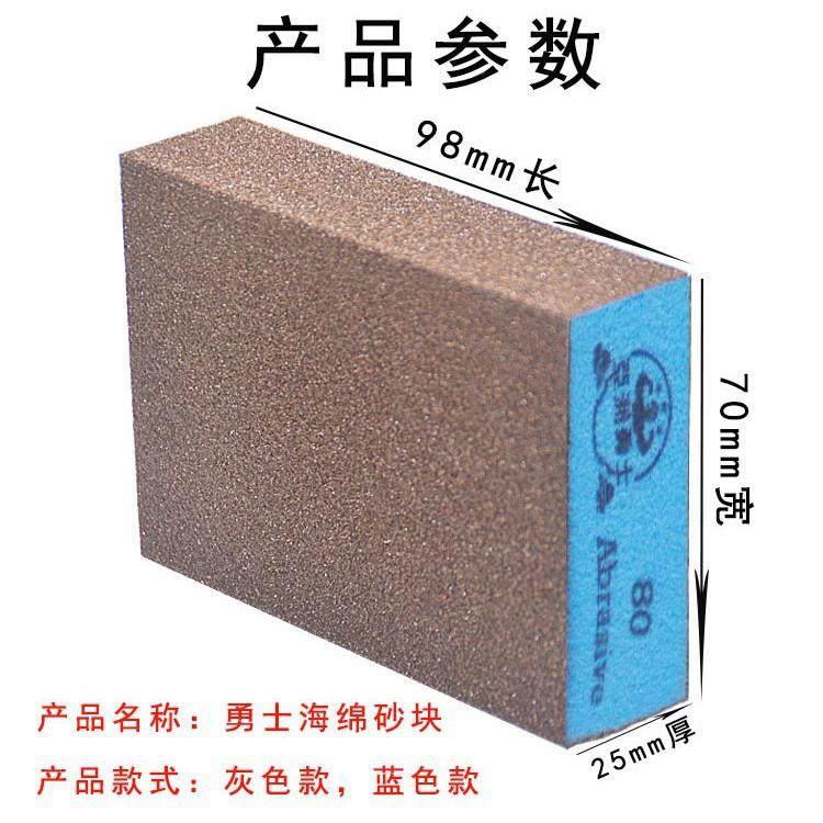海绵砂线块砂纸面墙美缝木门模条木工工艺型油60-220号漆抛光砂砖
