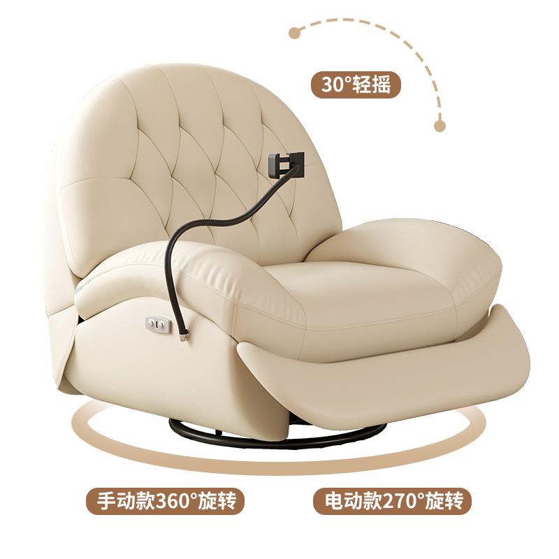 新款可躺单闲8012人沙客厅多功能电动按摩沙发发懒人椅休转贝摇椅