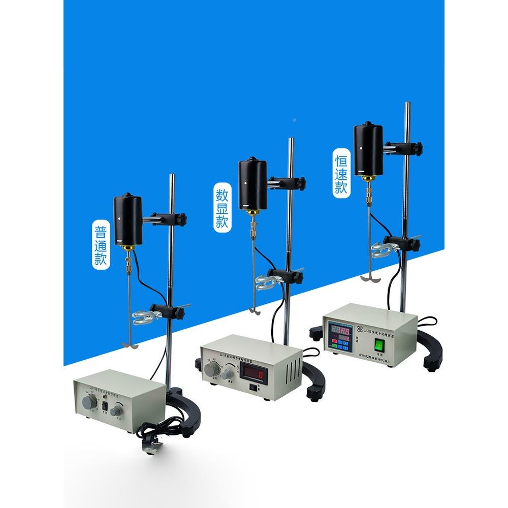 J-214精1密增力电动搅拌器实验室用w搅拌机60w90w100160w20J0w300