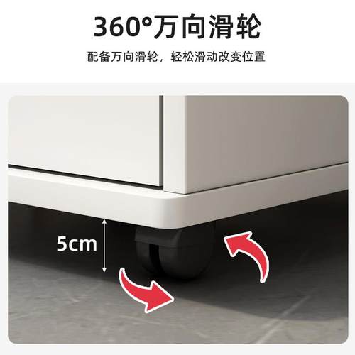 办公室件柜带简易小柜子移动收柜抽屉柜带HD-338-7纳锁轮文桌下储