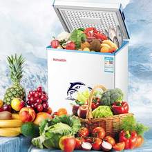 家用小冷柜小型立式大容量商用迷你保鲜冷藏冷冻两用冰柜直冷轻声