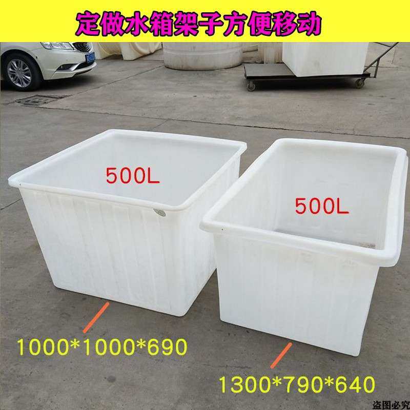 服牛筋方箱牛筋坊水产养殖箱养鱼龟水箱周转轮QFH箱带装厂箱染好,包装,PVC包装盒,淘宝优惠券,粉丝福利购,淘宝优惠卷