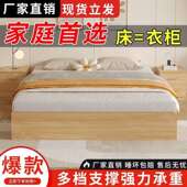 4564LE木床无床头榻靠榻米床租房出用双人床无实背收纳单人床