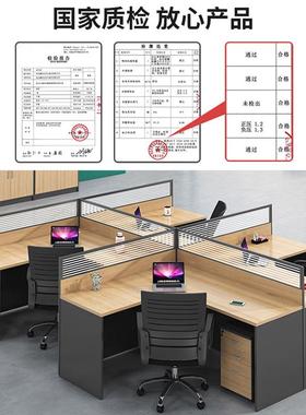 员RGX电脑办六公职桌约现代人位隔断卡座屏风卡位办公桌简椅组合