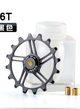 瓷16T山地车叠公HEG路车后拨导轮陶瓷轴承折陶培林导轮导向轮