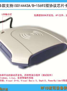 工业触摸登录权限管HX540D-HRFID读卡器IC卡刷理屏卡器HX540-H-e-