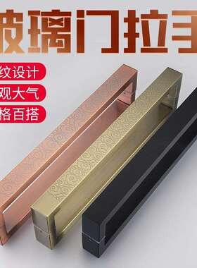欧式中把式祥云璃门拉手木门红古铜QB-02不大锈钢手酒店黑玻色大