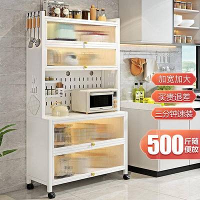 物10027160厨洞房置物架落家用多层碗柜家居置地架带轮洞板置架铁