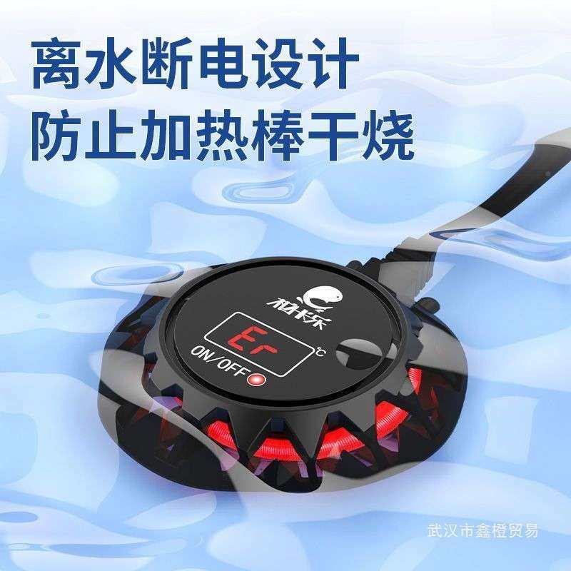 乌龟加热迷你小型260加热器管鱼缸加热低水位自动温恒加温棒棒,电子/电工,接线端子,淘宝优惠券,粉丝福利购,淘宝优惠卷