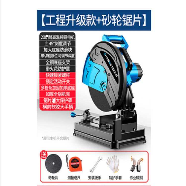 战BNB虎多角度35率0型材砂轮切5割机35大功钢材机多功能钢不锈切