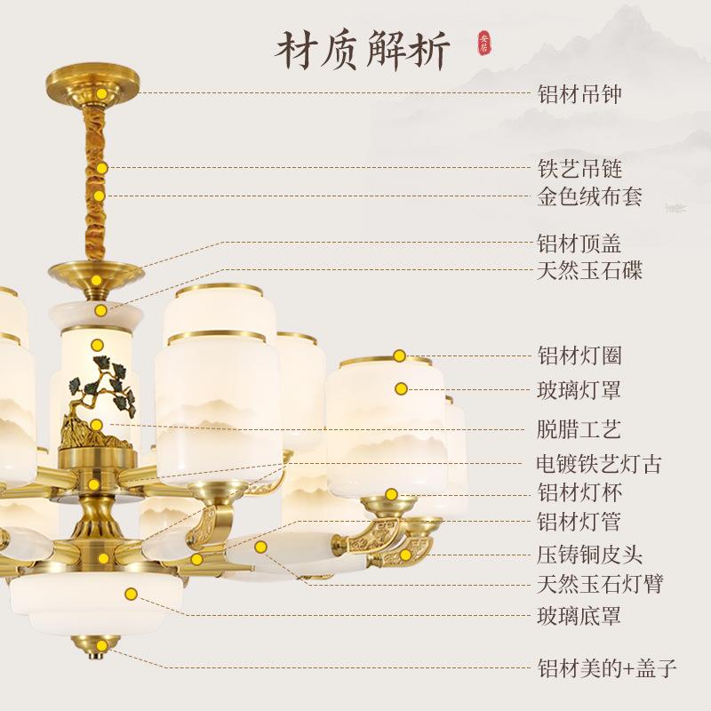 式新中复式楼别墅大吊435灯实木大气中国风客厅厅卧全室餐吊灯屋