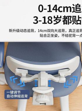 儿童学USQ习椅作小学生矫坐中姿追背可调节正升降写字业椅多功能