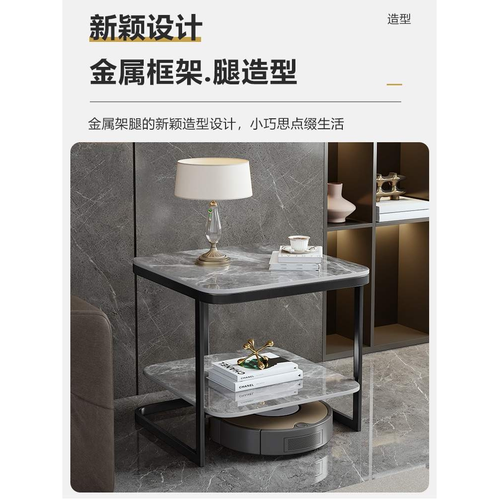 轻奢岩板沙发边几角几感现代简约小边几方桌可移动阳台小茶几
