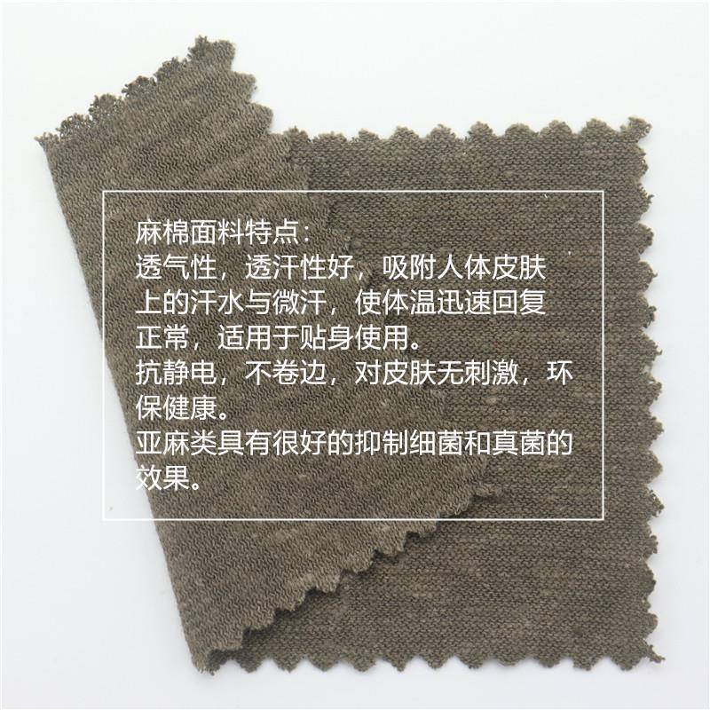 汉麻棉平纹针织GZV布大麻平纹服布汉麻闲布料大麻休T棉恤针织布