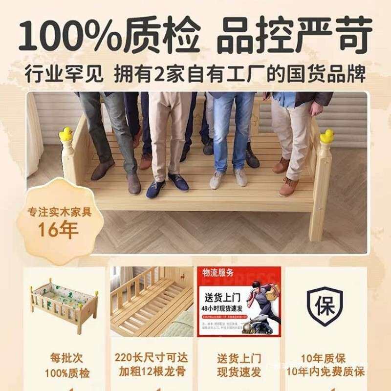 实床木儿童床带护栏床婴小儿VHJ男孩女孩公主床单人床边宽拼接大