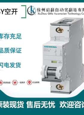 西门/子5SY空8416开5SY3107CC微型断路器5SY63PC10