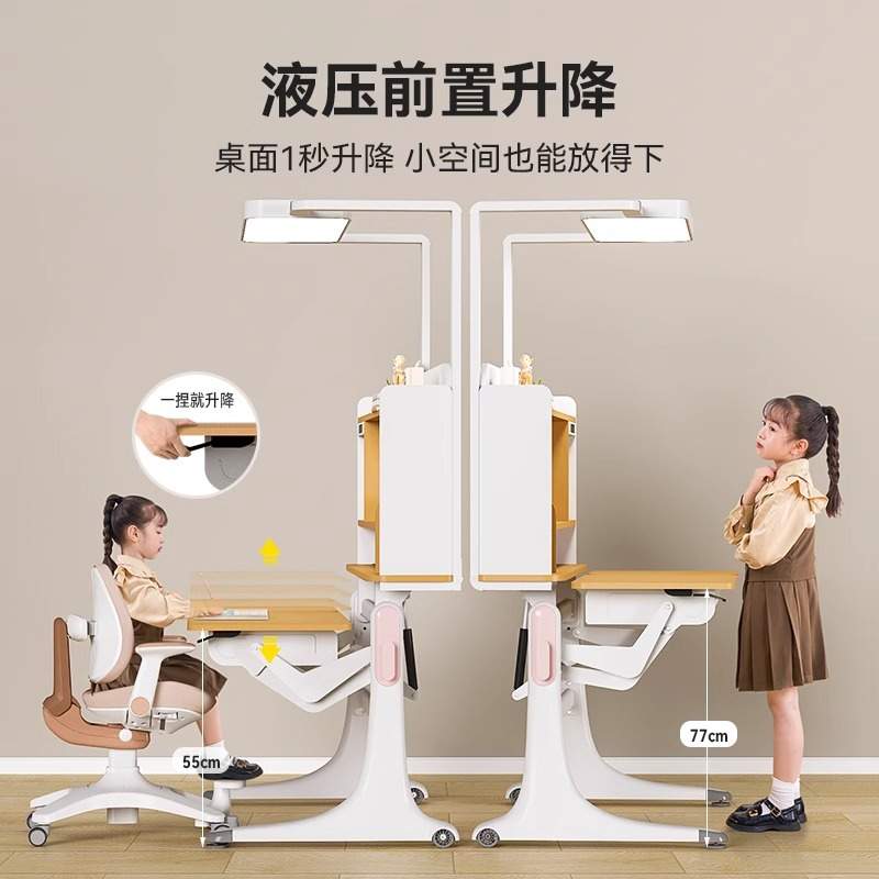 儿童学习桌椅可升降小学生家用实木书桌写字课桌一体书柜儿童房