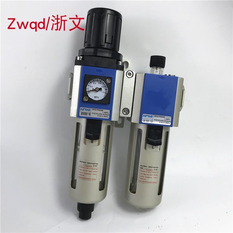 二8联件GF0C30-0/10/15GFR二联体过30-15GL3000-15两连体过滤器