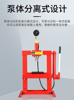 厂家直气动液压机小型液动压ZJR拉床分离式单自手销动力机臂全自