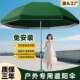 双层太354阳遮阳伞户外伞伞摆摊摆摊大雨大号露营伞庭院商用雨工