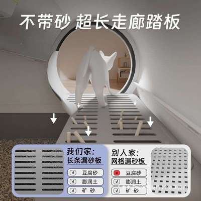 走廊式猫盆大号XLS全封砂闭式超号猫厕所防外溅垫幼猫肥猫特大猫