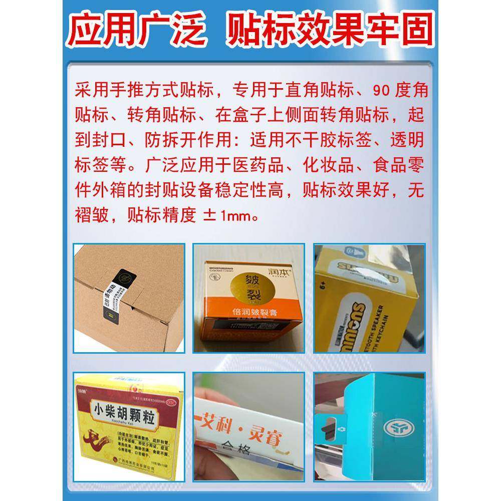 小型半自动封口方盒防伪防拆标签9贴0度直角转标ZNE角不干胶标签,鲜花速递/花卉仿真/绿植园艺,其它园艺用品,淘宝优惠券,粉丝福利购,淘宝优惠卷