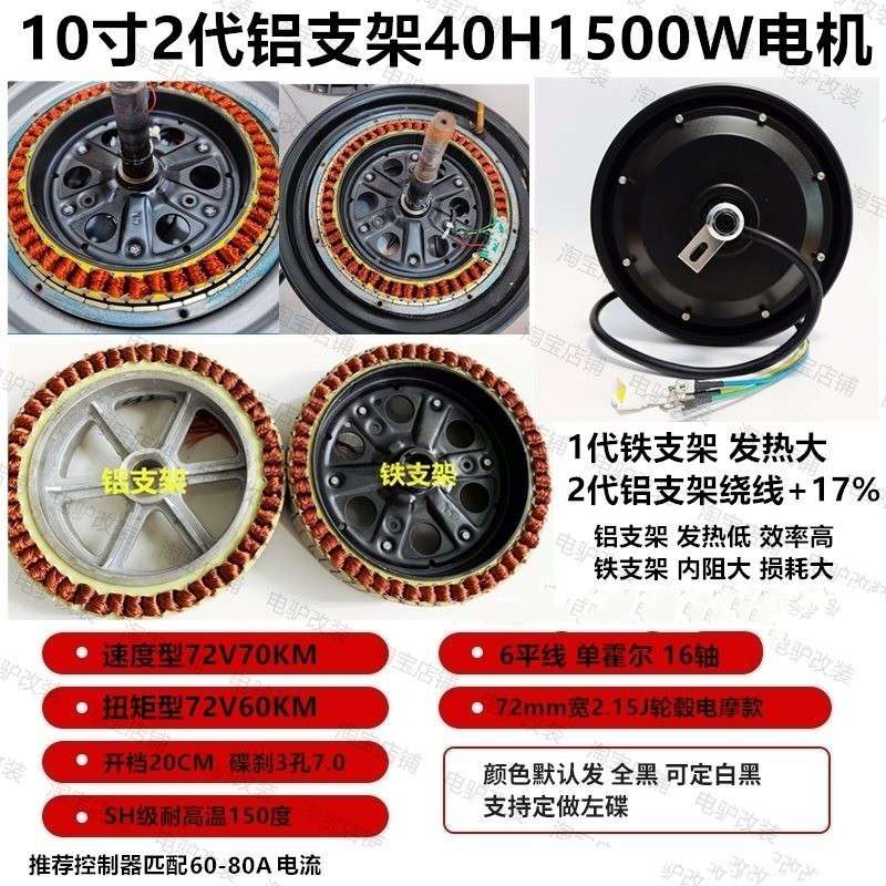 电机0寸100W11200W0150W2000W000W400005000W磁钢瓦片光板59交流图片