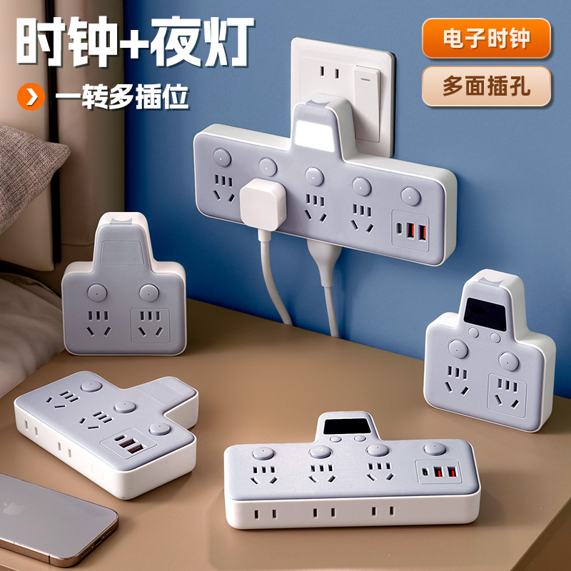【官方正品】纯铜插座转换器多功能转换插头带USB插排一转多排插