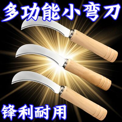 水果刀不锈钢削皮刀香蕉刀菠萝刀小弯刀商用水果店家用专用刀